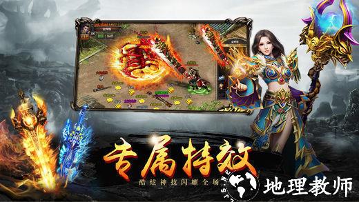 神途天影沉默传奇截图