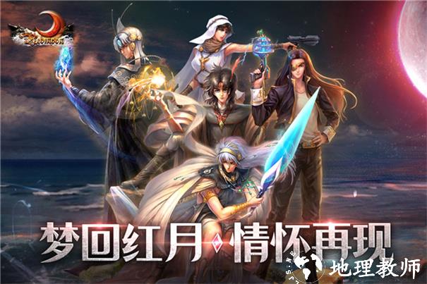 红月战神冰雪单职业截图