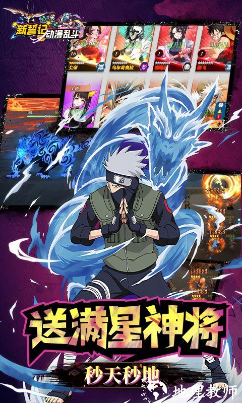新誓记图片 3