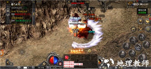 魔杖经典合击截图