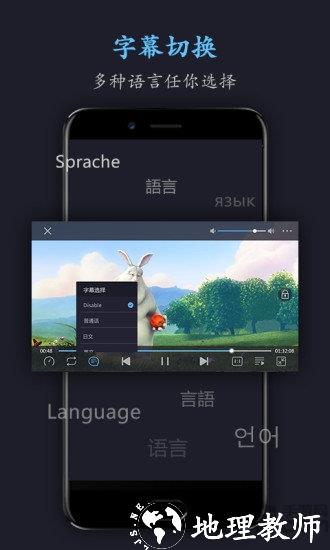 万能电影播放器手机版 v17.2.39 安卓最新版 1