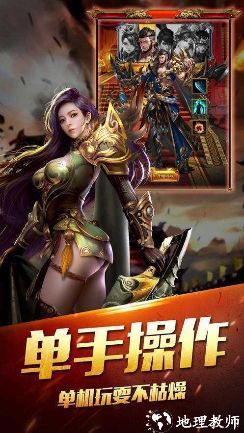 神途嘟嘟版截图