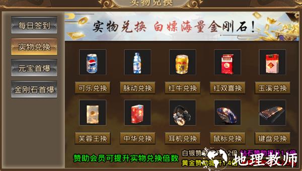 怒火狂刀传奇截图