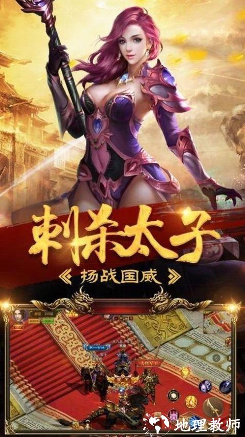诛仙玛法截图