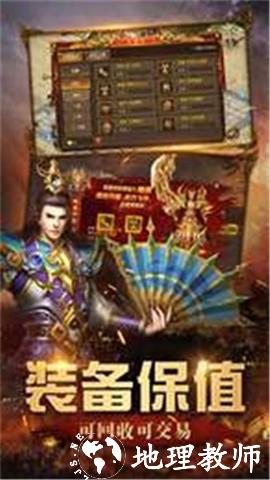 创世封神手游变态版截图