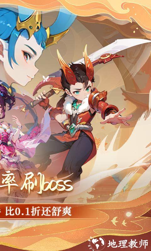 思仙图片 2