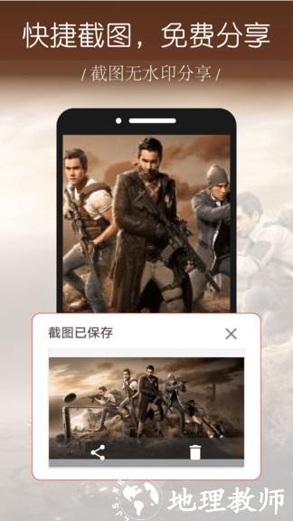 录屏幕大师最新版 v1.0.2.52 安卓版 0