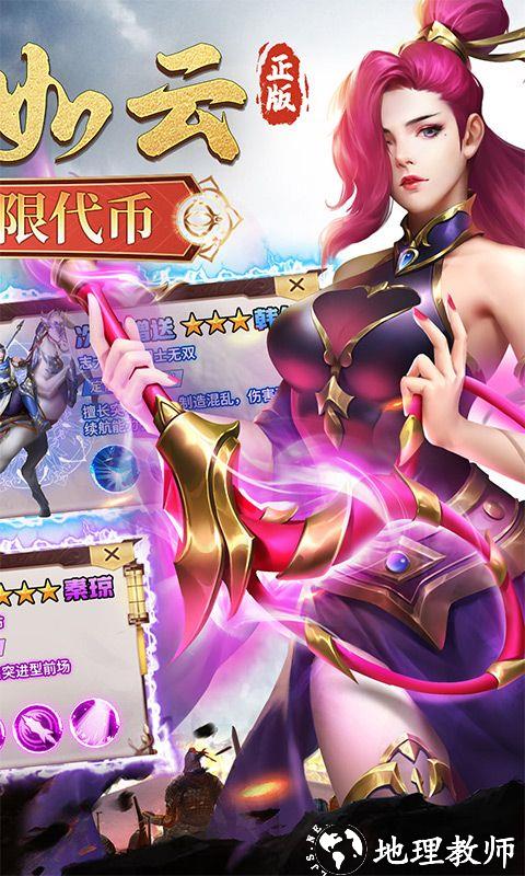 龙战于野图片 2