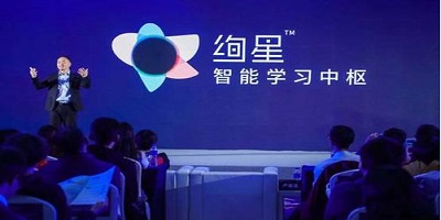 绚星app官方手机版下载