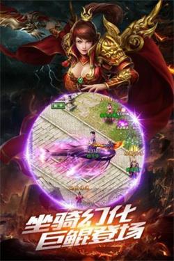 王者复古合击传奇1截图