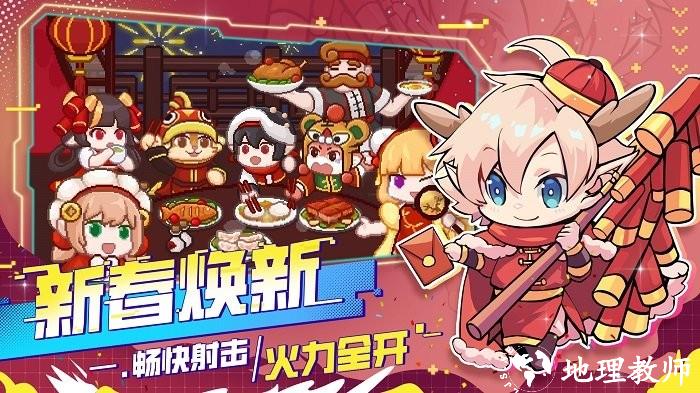 见习猎魔团官方版 v3.18 安卓最新版 1