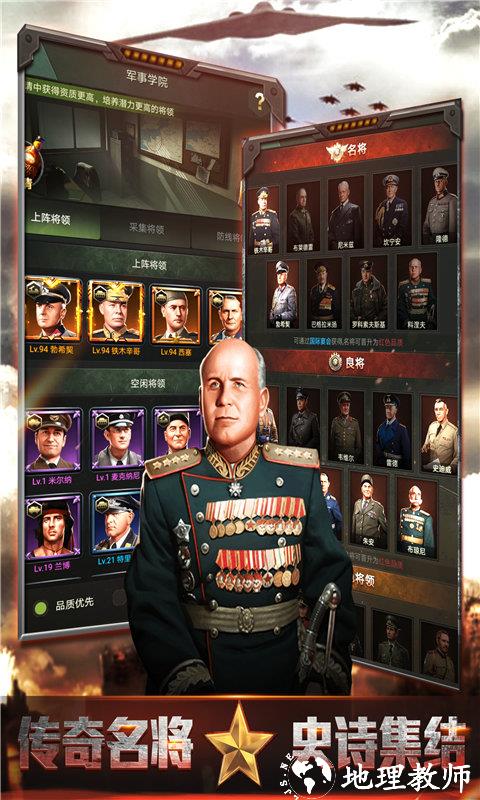 手游我的荣耀最新版本 v16.23.62 安卓手机版 1