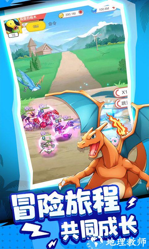 天逆图片 4