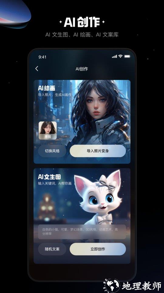 快影视频剪辑app官方 v6.64.0.664003 安卓版 3
