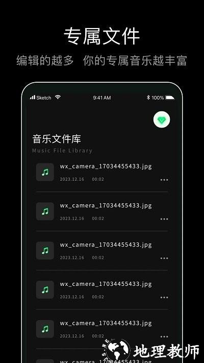 foobar音乐播放器app v1.0.2 最新版 2