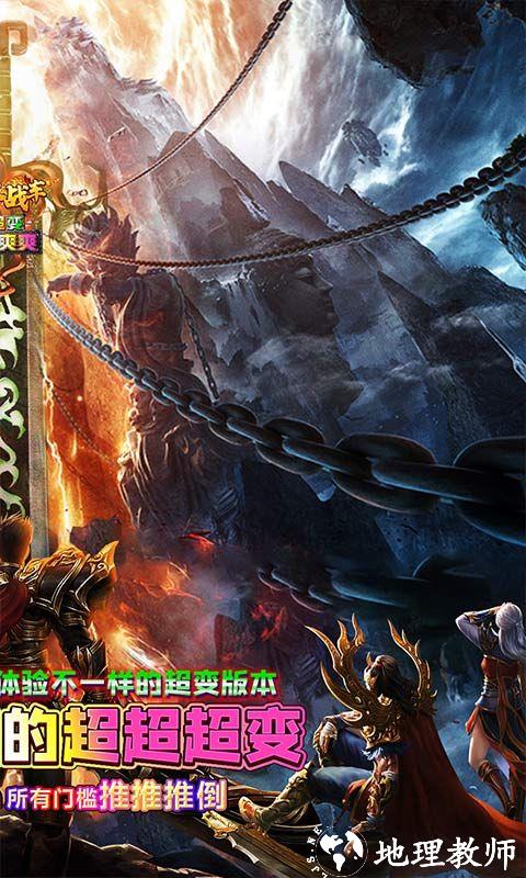 烈火战车图片 2