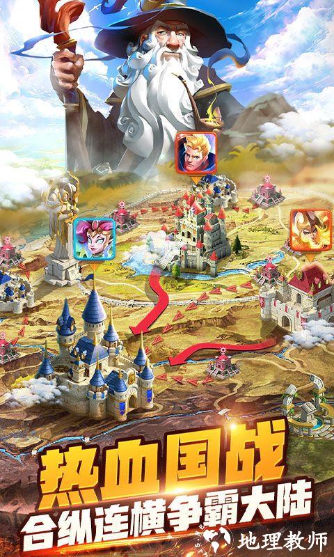 魔龙契约图片 4