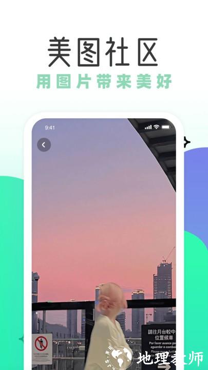 薄荷壁纸app v1.7.9 安卓手机版 2