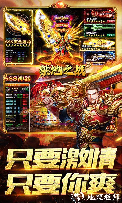 禁地之战图片 5