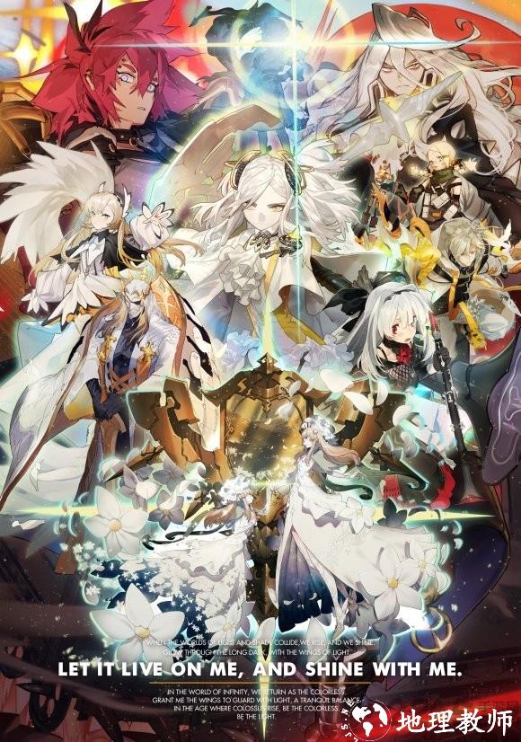 白夜极光日服官方版 v1.14.0 安卓版 0