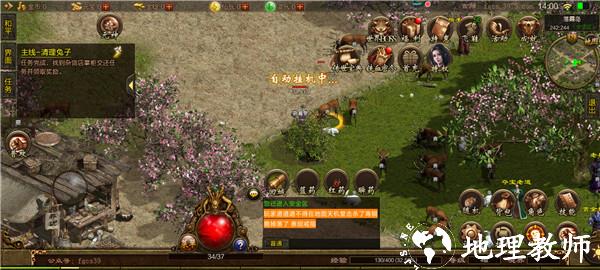 神途新版本冰与火截图