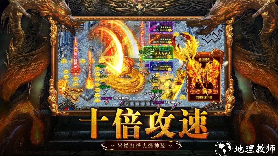 原始传奇之美杜莎传奇截图