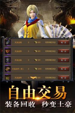 原始1.76合击版截图