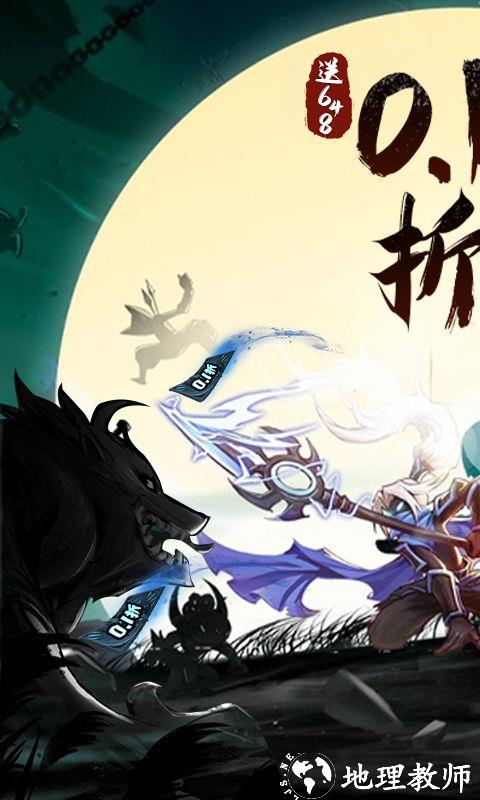 火柴人归来图片 1