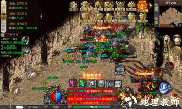 游图狂爆神器1截图
