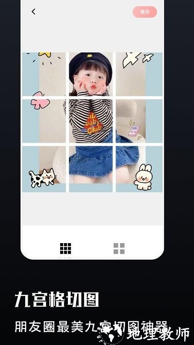 ps修图手机版软件 v1.10 安卓版 2