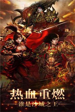 69异火传奇1截图