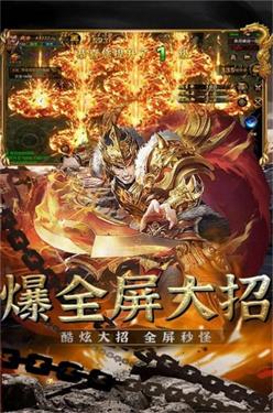 掌上沙城截图