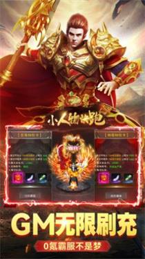 小人物快跑玛雅刷米截图