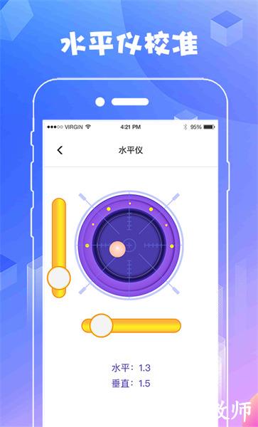 ar测量工具app官方版 v5.3.1 安卓版 0