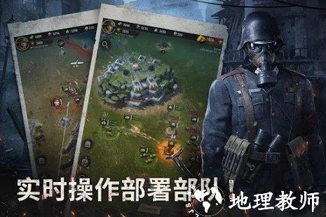 战火勋章手游 v9.10.13 最新安卓手机版 3