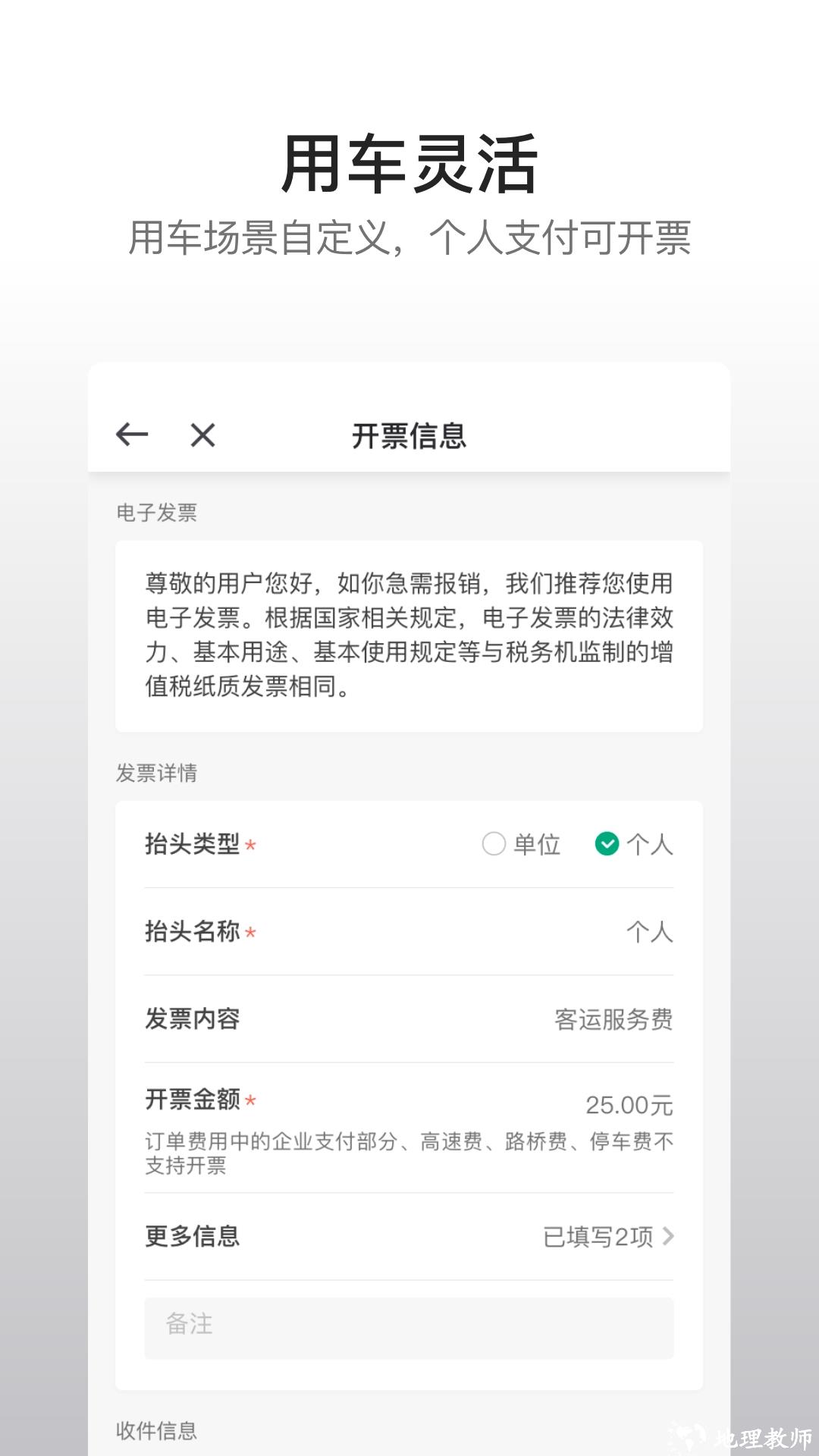 曹操企业版最新版 v4.68.0 安卓版 0