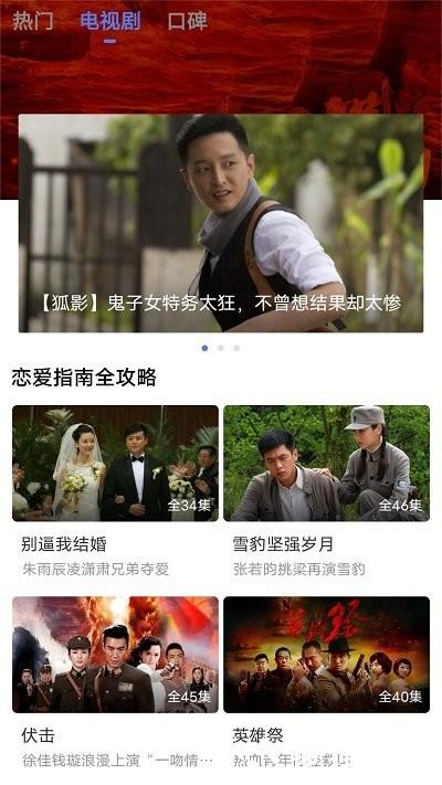 番茄tv软件 v1.8.0 安卓版 2