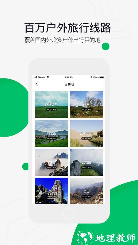 六只脚app v4.17.4 安卓最新版本 3