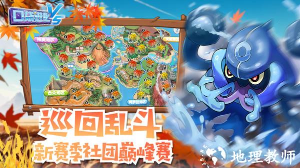 口袋进化九游官方版 v23.35.6448 安卓版 0