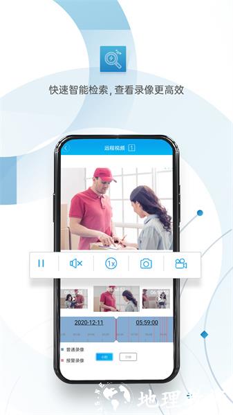 世华安信摄像头监控眼(XMEye) v6.5.0 安卓版 1