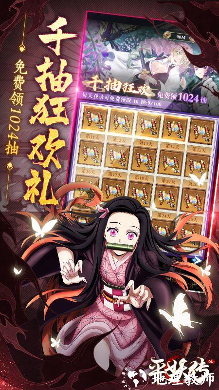 平妖传OL图片 3
