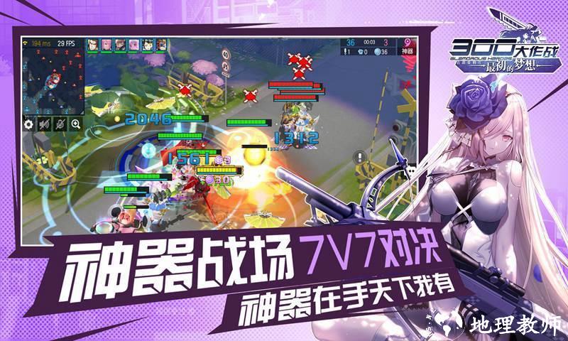 300大作战小游戏完整版 v3.57.1 安卓最新版 0