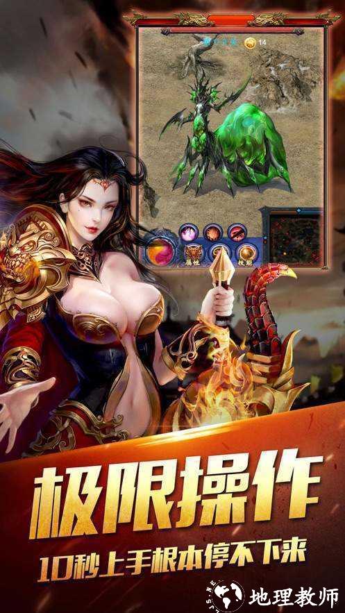 神途嘟嘟版截图