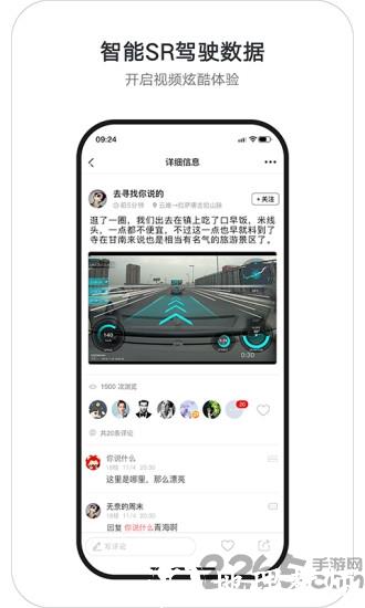 盯盯拍车机版app v8.0.8.0419 安卓官方版 2