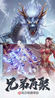 雷牛怒火一刀打金版截图
