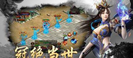 176复古大极品传奇截图