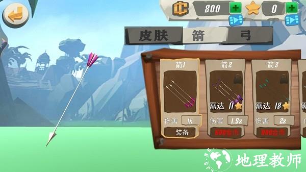 火柴人复仇之路手游 v1.1 安卓版 0