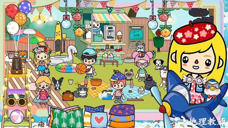 托卡小镇家庭屋游戏 v1.21 安卓版 2