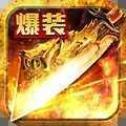 名扬沙城一刀传奇手游