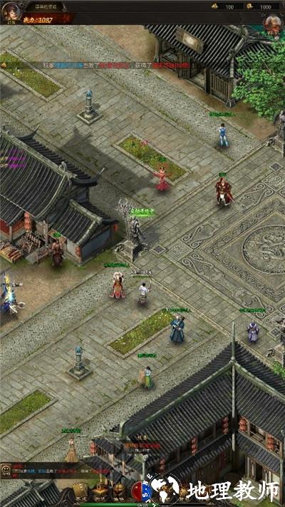 蓝月传奇单职业版截图